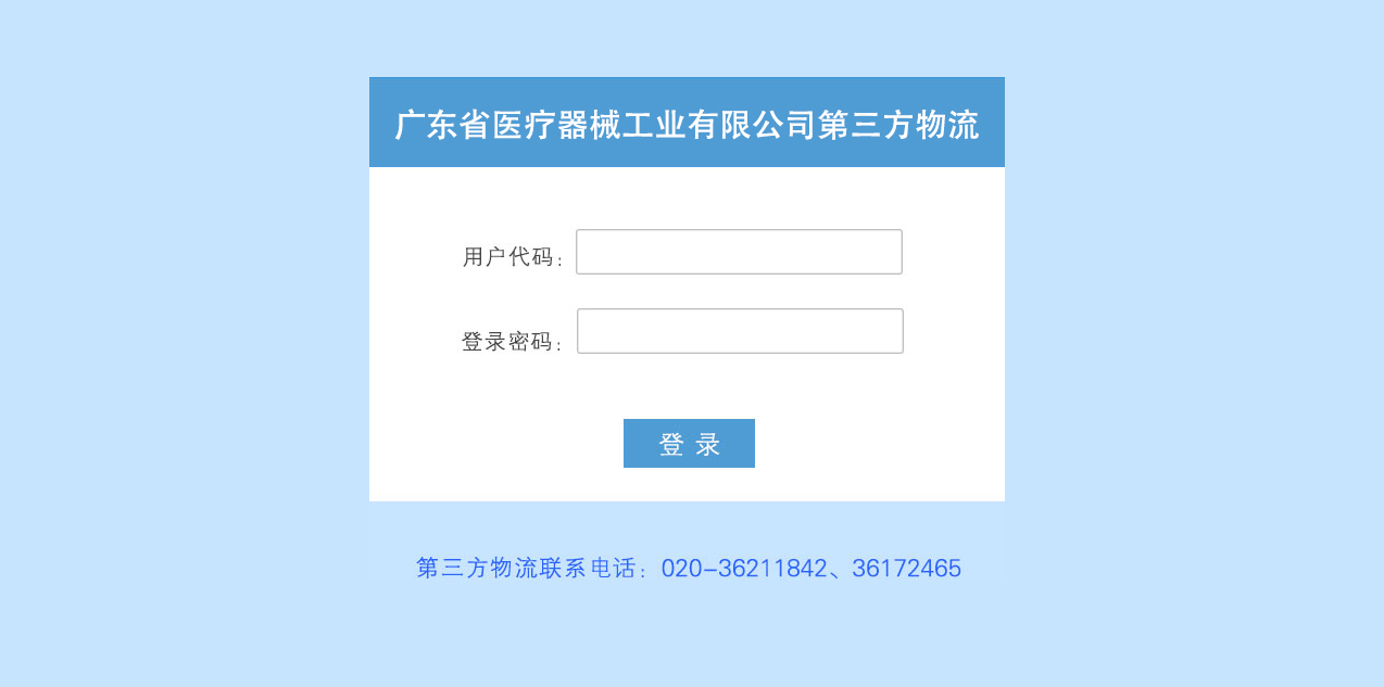 QQ截图20250110223407.png